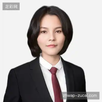 汪子